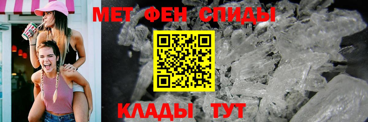 Юрга  АМФЕТАМИН  Вход с VPN  АМФЕТАМИН 98% 