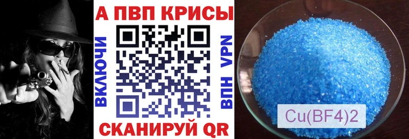 A-PVP СК  Юрга 