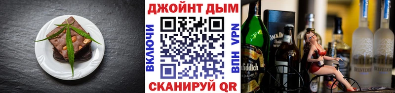 это телеграм  Юрга  Печенье с ТГК марихуана 