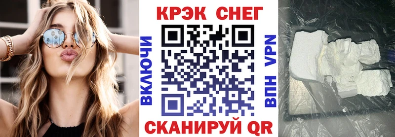 COCAIN 98%  даркнет сайт  Юрга 