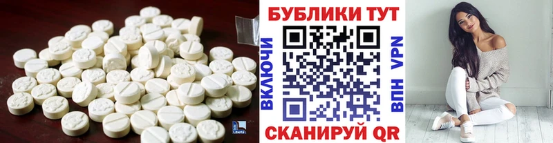 наркота  Юрга  ЭКСТАЗИ Cube 