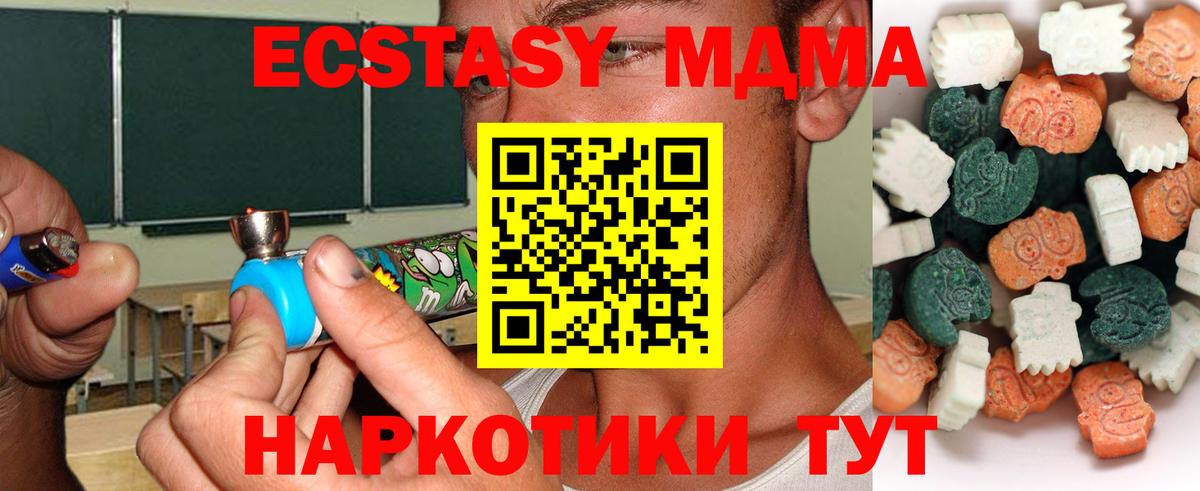 Юрга  blacksprut как зайти  Экстази Cube  где найти   Вход с VPN  ЭКСТАЗИ 99% 