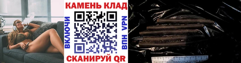 Гашиш Cannabis  Юрга 