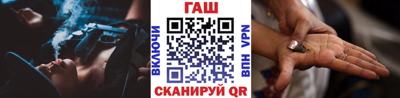 ГАШ Ice-O-Lator Юрга