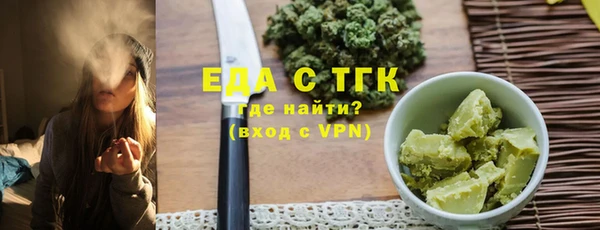 МДМА Нефтегорск