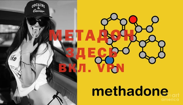 индика Нефтекумск