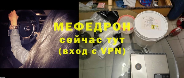 мяу мяу кристалл Нея