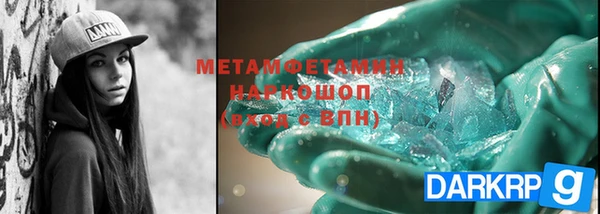 МДМА Нефтегорск