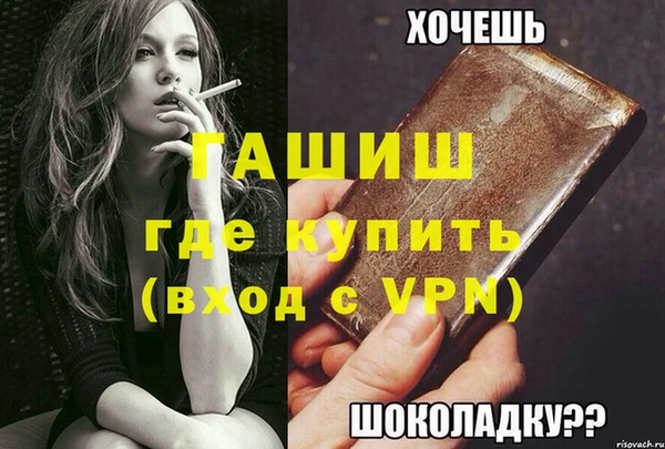 МДМА Нефтегорск