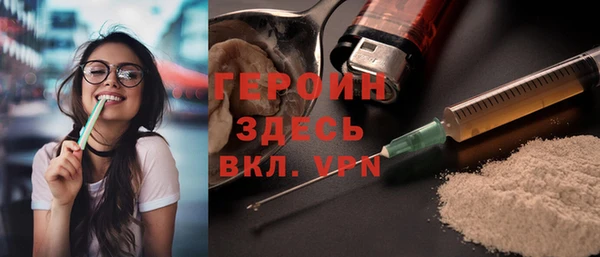 индика Нефтекумск