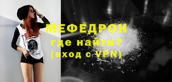 индика Нефтекумск