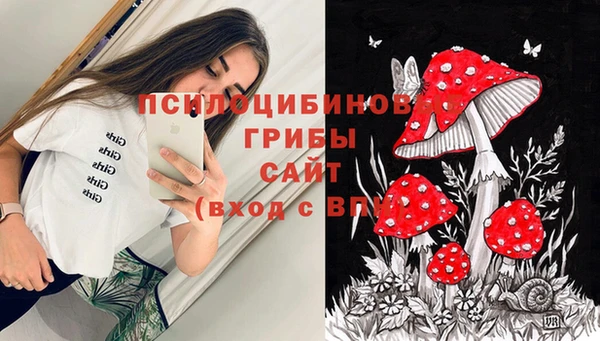 мяу мяу кристалл Нея