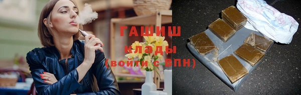 мяу мяу кристалл Нея