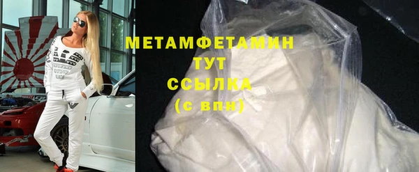 МДМА Нефтегорск