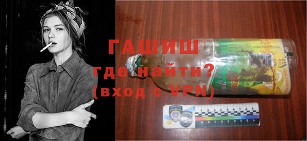 индика Нефтекумск