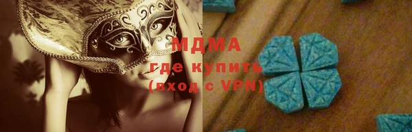 MDMA Premium VHQ Щучье
