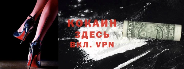 мяу мяу кристалл Нея
