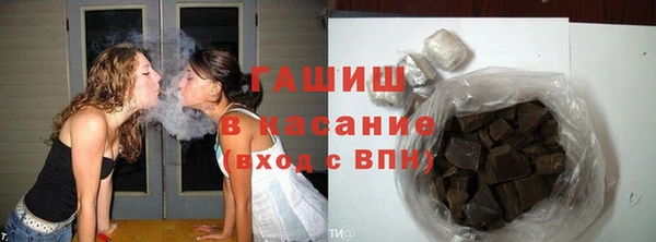 индика Нефтекумск