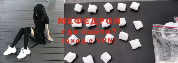 МДМА Нефтегорск