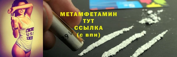 МДМА Нефтегорск