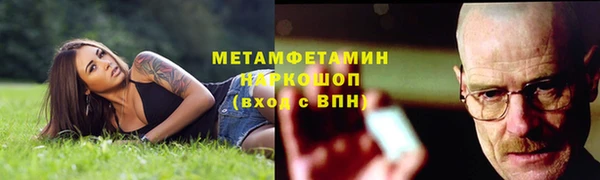 МДМА Нефтегорск