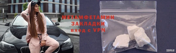 МДМА Нефтегорск