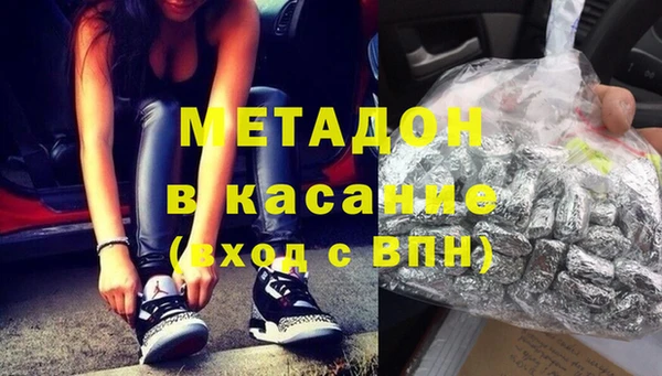 МДМА Нефтегорск