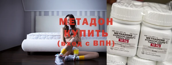 мяу мяу кристалл Нея