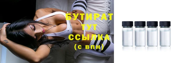 МДМА Нефтегорск