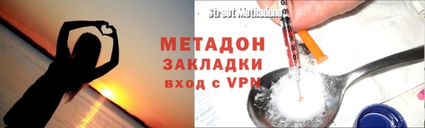 мяу мяу кристалл Нея