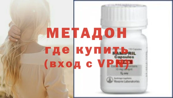 МДМА Нефтегорск