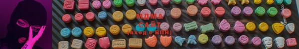 МДМА Нефтегорск