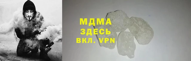 МДМА Нефтегорск