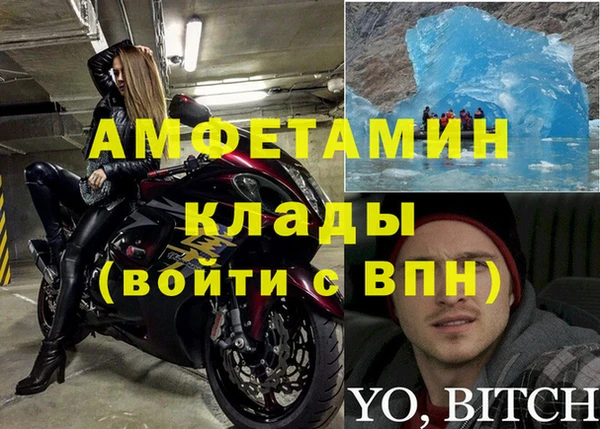 мяу мяу кристалл Нея