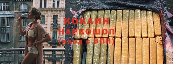 мяу мяу кристалл Нея