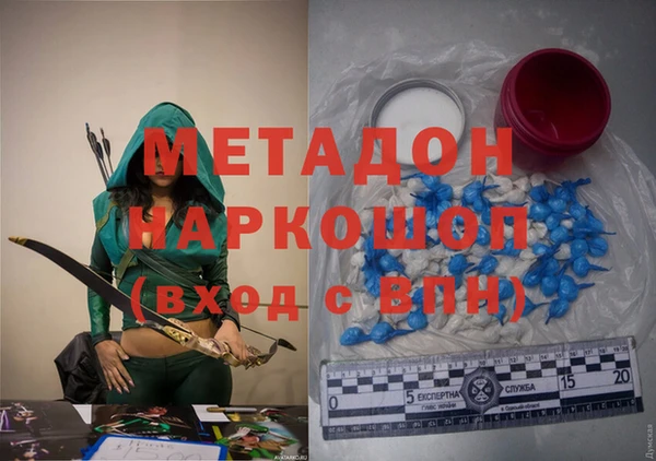 индика Нефтекумск