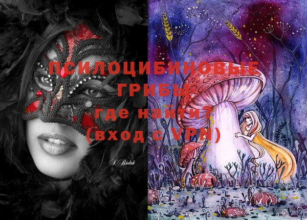 мяу мяу кристалл Нея