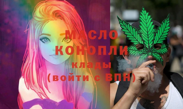 мяу мяу кристалл Нея
