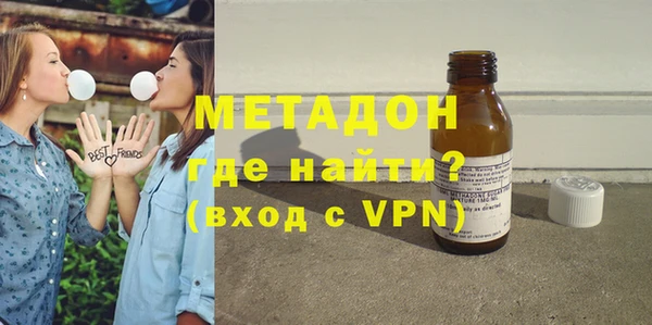 мяу мяу кристалл Нея