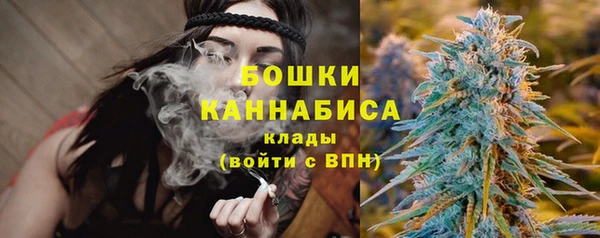 МДМА Нефтегорск
