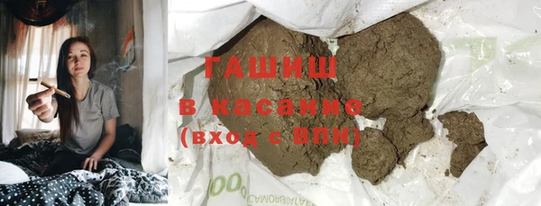 мяу мяу кристалл Нея