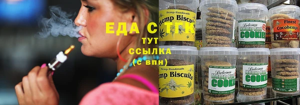 мяу мяу кристалл Нея