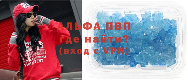 индика Нефтекумск