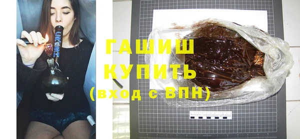 мяу мяу кристалл Нея