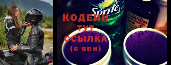 МДМА Нефтегорск