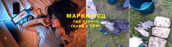 мяу мяу кристалл Нея