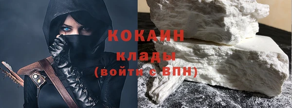 мяу мяу кристалл Нея