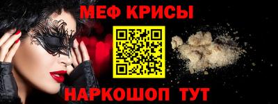 ALPHA PVP Рязань