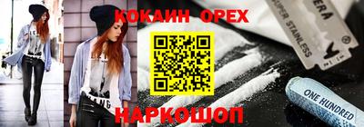 ALPHA PVP Рязань