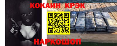 каннабис Рыбинск